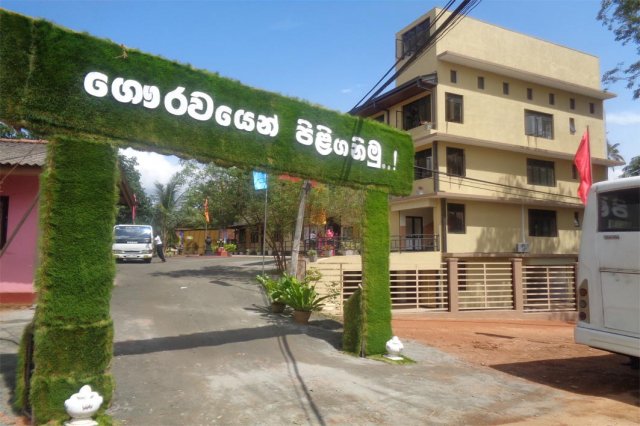 නව සිව් මහල් ගොඩනැගිල්ල විවෘත කිරීම
